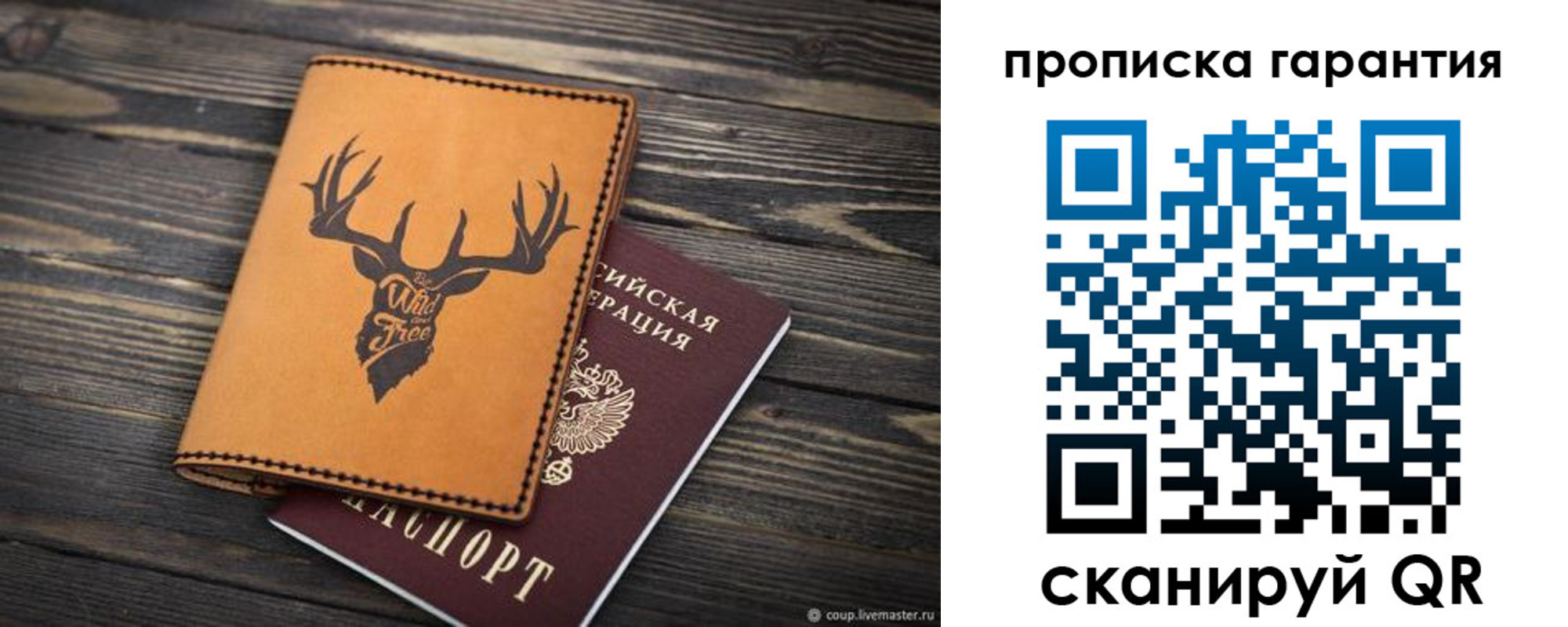 регистрация для школы в Сызрани