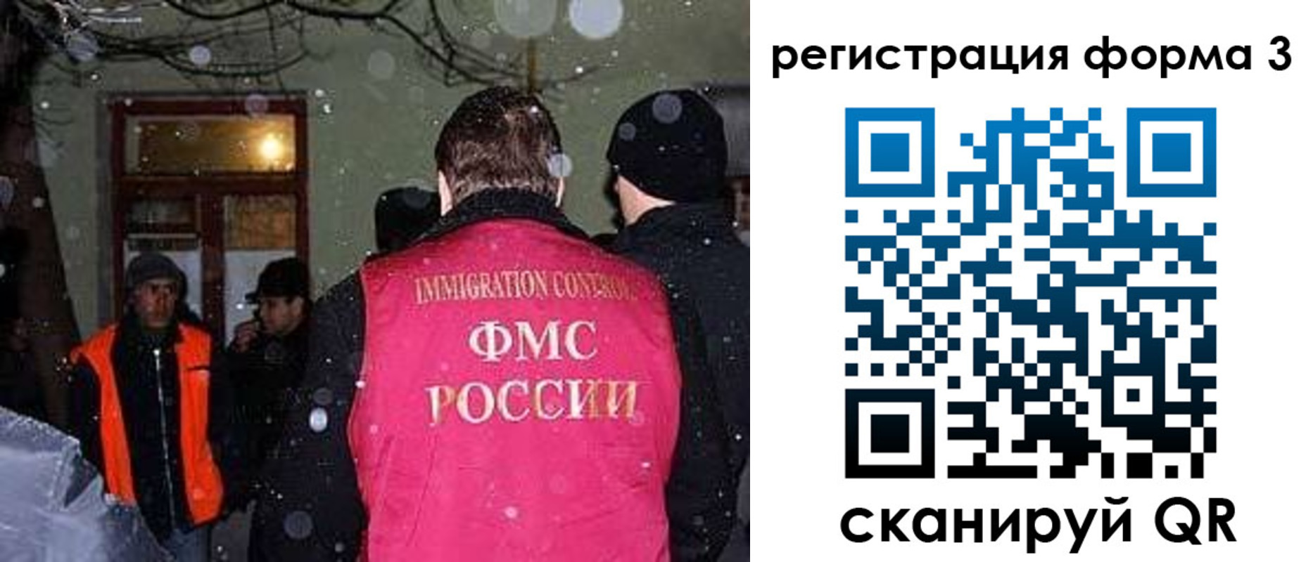пропишу в квартире в Сызрани