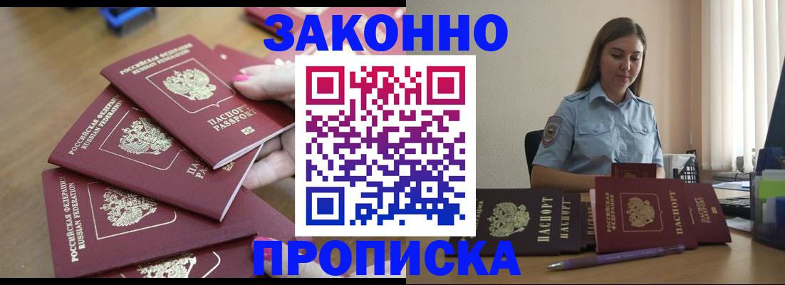 временная регистрация госуслуги в Сызрани